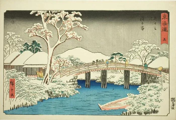 Framed Print : Hodogaya: Katabira River and Katabira Brige (Hodogaya, Katabiragawa Katabirabashi)... c. 1847 / 52. Creator: Ando Hiroshige Framed Print : Hodogaya: Katabira River and Katabira Brige (Hodogaya, Katabiragawa Katabirabashi)... c. 1847 / 52. Creator: Ando Hiroshige
