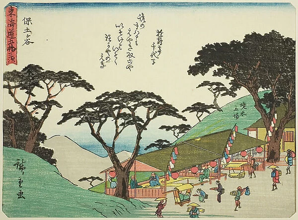 Hodogaya, from the series 'Fifty-three Stations of the Tokaido (Tokaido gojusan tsug... c. 1837 / 42. Creator: Ando Hiroshige. Hodogaya, from the series 'Fifty-three Stations of the Tokaido (Tokaido gojusan tsug... c. 1837 / 42)