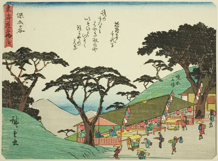 Framed Print : Hodogaya, from the series Fifty-three Stations of the Tokaido (Tokaido gojusan tsug... c. 1837 / 42. Creator: Ando Hiroshige. Hodogaya, from the series Fifty-three Stations of the Tokaido (Tokaido gojusan tsug... c. 1837 / 42) Framed Print : Hodogaya, from the series Fifty-three Stations of the Tokaido (Tokaido gojusan tsug... c. 1837 / 42. Creator: Ando Hiroshige. Hodogaya, from the series Fifty-three Stations of the Tokaido (Tokaido gojusan tsug... c. 1837 / 42)