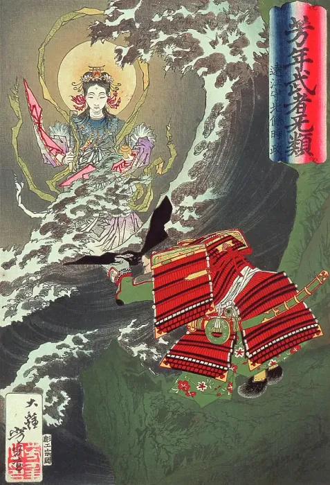 Framed Print : Hojo Tokimasa Praying to a Goddess in the Sea (image 1 of 2), December 1883. Creator: Tsukioka Yoshitoshi