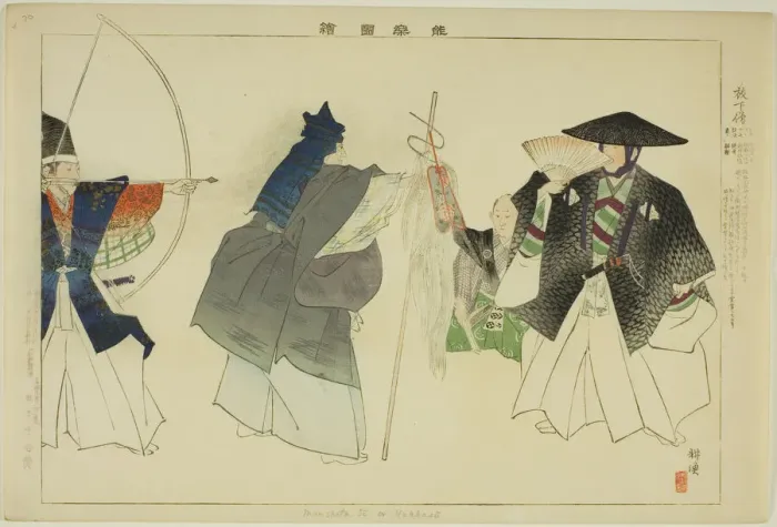 Framed Print : Hoka-zo, from the series Pictures of No Performances (Nogaku Zue), 1898. Creator: Kogyo Tsukioka. Hoka-zo, from the series Pictures of No Performances (Nogaku Zue), 1898. Creator: Kogyo Tsukioka Framed Print : Hoka-zo, from the series Pictures of No Performances (Nogaku Zue), 1898. Creator: Kogyo Tsukioka. Hoka-zo, from the series Pictures of No Performances (Nogaku Zue), 1898. Creator: Kogyo Tsukioka