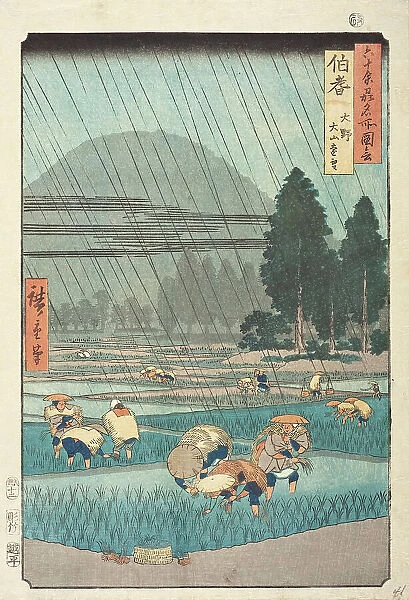 Hoki Province: Ono, Distant View of Mount Daisen, 1853. Creator: Ando Hiroshige