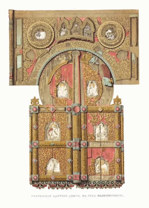 Framed Print : The Holy Gates (The Royal Doors) in the Church of the Ascension, Kolomenskoye, 1849-1853 Framed Print : The Holy Gates (The Royal Doors) in the Church of the Ascension, Kolomenskoye, 1849-1853