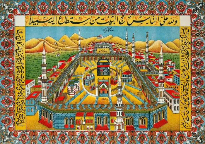 Framed Print : The holy sanctuary at Mecca. Artist: Anonymous Framed Print : The holy sanctuary at Mecca. Artist: Anonymous