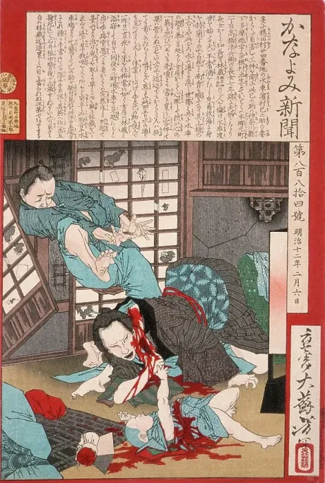 Framed Print : A Horrible Suicide: A Woman Slays Her Child then Kills Herself, 1879. Creator: Tsukioka Yoshitoshi Framed Print : A Horrible Suicide: A Woman Slays Her Child then Kills Herself, 1879. Creator: Tsukioka Yoshitoshi