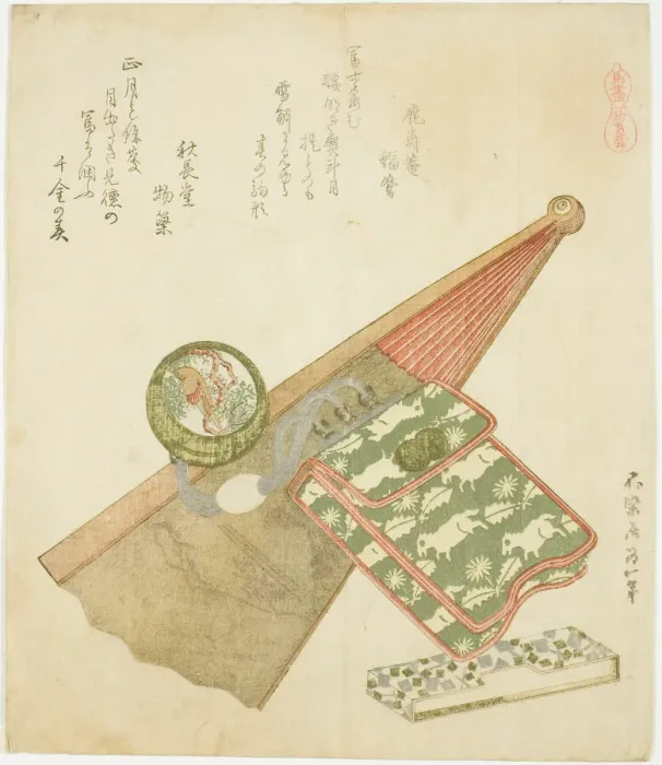 Framed Print : Horse Iris Pattern (Koma shobu), from the series A Selection of Horses (Uma-zukushi) Framed Print : Horse Iris Pattern (Koma shobu), from the series A Selection of Horses (Uma-zukushi)