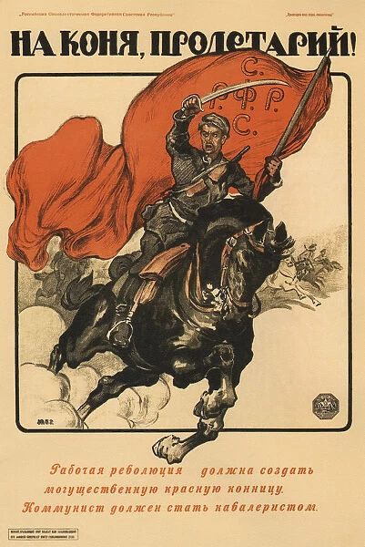 To Horse, proletarian! (Poster), 1918. Artist: Apsit, Alexander Petrovich (1880-1944)