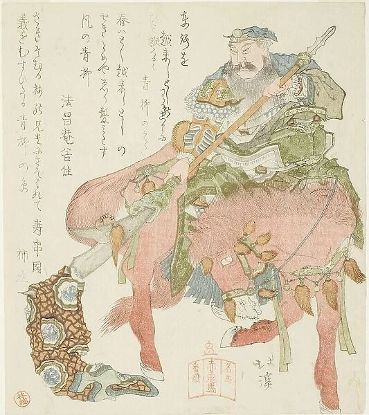 The Horse Sekitoba and the General Guan Yu (Jp: Kan'u), from the series 'A Series of... 1822. Creator: Totoya Hokkei. The Horse Sekitoba and the General Guan Yu (Jp: Kan'u), from the series 'A Series of... 1822. Creator: Totoya Hokkei