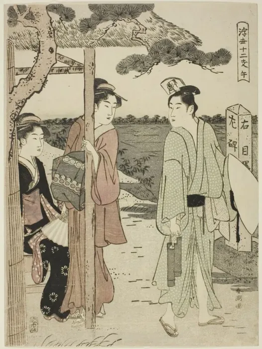 Framed Print : Horse, from the series Twelve Hours of the Floating World (Ukiyo juni shi), c Framed Print : Horse, from the series Twelve Hours of the Floating World (Ukiyo juni shi), c