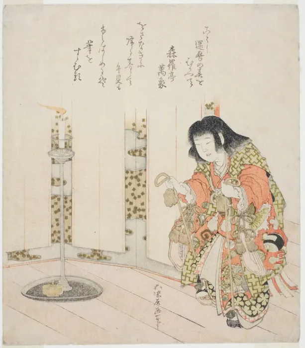 Framed Print : Horse Shells (Umagai), from the series A Selection of Horses (Uma-zukushi) Framed Print : Horse Shells (Umagai), from the series A Selection of Horses (Uma-zukushi)