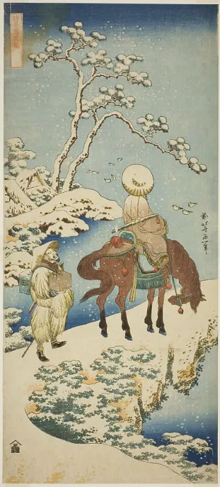 Framed Print : Horseman in Snow, from the series A True Mirror of Japanese and Chinese Poems... c. 1833 / 34. Creator: Hokusai. Horseman in Snow, from the series A True Mirror of Japanese and Chinese Poems... c. 1833 / 34. Creator: Hokusai Framed Print : Horseman in Snow, from the series A True Mirror of Japanese and Chinese Poems... c. 1833 / 34. Creator: Hokusai. Horseman in Snow, from the series A True Mirror of Japanese and Chinese Poems... c. 1833 / 34. Creator: Hokusai