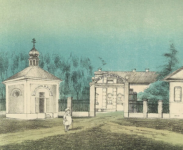 Hospital of the Department of Public Charity, 1871. Creators: M Kolosov, J Rogulin