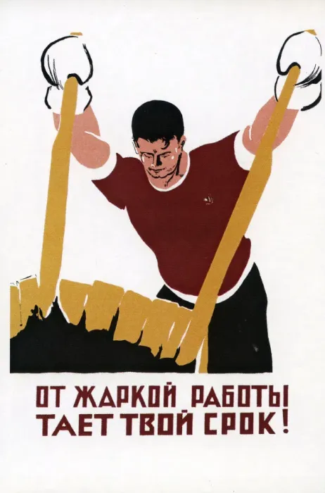 Framed Print : Hot work will melt away your prison term!, ca 1935