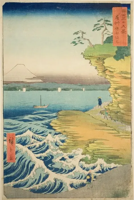 Framed Print : Hota Beach in Awa Province (Boshu Hota no kaigan), from the series Thirty-six Views... 1858. Creator: Ando Hiroshige. Hota Beach in Awa Province (Boshu Hota no kaigan), from the series Thirty-six Views... 1858. Creator: Ando Hiroshige Framed Print : Hota Beach in Awa Province (Boshu Hota no kaigan), from the series Thirty-six Views... 1858. Creator: Ando Hiroshige. Hota Beach in Awa Province (Boshu Hota no kaigan), from the series Thirty-six Views... 1858. Creator: Ando Hiroshige