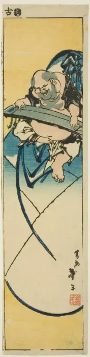 Framed Print : Hotei seated on a sack playing a zither, from an untitled series of harimaze, Japan, c Framed Print : Hotei seated on a sack playing a zither, from an untitled series of harimaze, Japan, c
