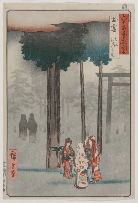Framed Print : Hotohoto Festival at Izumo Grand Shrine... 1853. Creator: Utagawa Hiroshige (Japanese, 1797-1858) Framed Print : Hotohoto Festival at Izumo Grand Shrine... 1853. Creator: Utagawa Hiroshige (Japanese, 1797-1858)