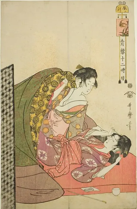 Framed Print : Hour of the Dragon (Tatsu no koku), from the series Twelve Hours in Yoshiwara (Seiro... c. 1794. Creator: Kitagawa Utamaro. Hour of the Dragon (Tatsu no koku), from the series Twelve Hours in Yoshiwara (Seiro... c. 1794) Framed Print : Hour of the Dragon (Tatsu no koku), from the series Twelve Hours in Yoshiwara (Seiro... c. 1794. Creator: Kitagawa Utamaro. Hour of the Dragon (Tatsu no koku), from the series Twelve Hours in Yoshiwara (Seiro... c. 1794)