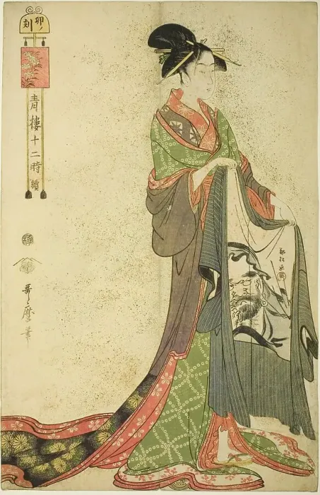 Framed Print : Hour of the Hare [6am] (U no koku), from the series “The Twelve Hours in Yoshiwara”... c. 1794. Creator: Kitagawa Utamaro