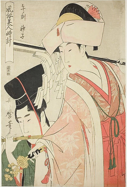 Hour of the Horse [12 am], Shrine Maiden (Uma no koku, miko), from the series 'Custo... c. 1798 / 99. Creator: Kitagawa Utamaro. Hour of the Horse [12 am], Shrine Maiden (Uma no koku, miko), from the series 'Custo... c. 1798 / 99