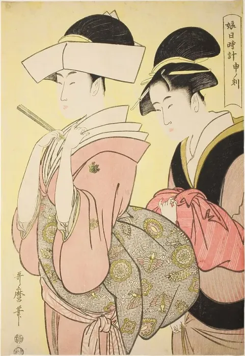 Framed Print : Hour of the Monkey [4pm] (Saru no koku), from the series Sundial of Young Women...c. 1794 / 95. Creator: Kitagawa Utamaro. Hour of the Monkey [4pm] (Saru no koku), from the series Sundial of Young Women...c. 1794 / 95. Creator: Kitagawa Utamaro