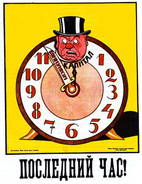 The last hour (Poster), 1920. Artist: Deni (Denisov), Viktor Nikolaevich (1893-1946)