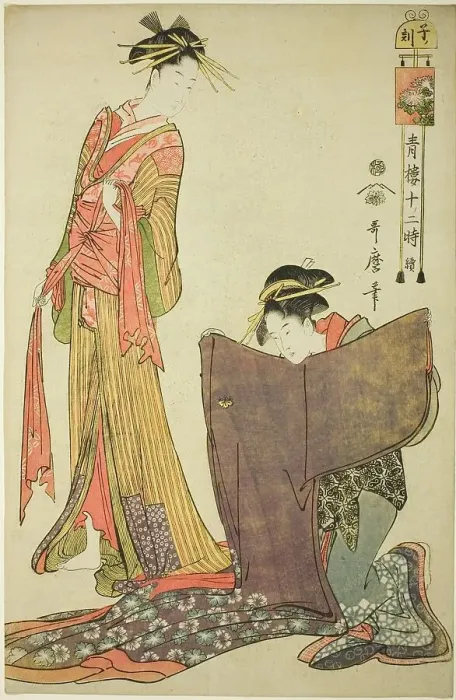 Framed Print : Hour of the Rat [12pm] (Ne no koku), from the series The Twelve Hours in Yoshiwara... c. 1794. Creator: Kitagawa Utamaro. Hour of the Rat [12pm] (Ne no koku), from the series The Twelve Hours in Yoshiwara... c. 1794