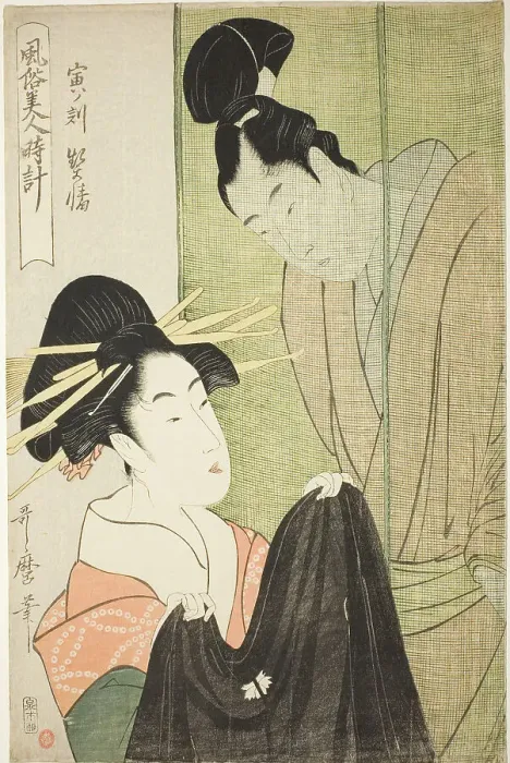Framed Print : Hour of the Tiger [4 am], Courtesan (Tora no koku, keisei), from the series Custo... c. 1798 / 1800. Creator: Kitagawa Utamaro. Hour of the Tiger [4 am], Courtesan (Tora no koku, keisei), from the series Custo... c. 1798 / 1800
