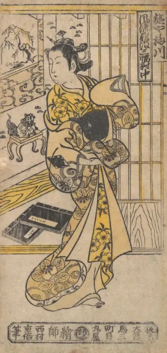 Framed Print : The House of Umegawa. Creator: Nishimura Shigenobu Framed Print : The House of Umegawa. Creator: Nishimura Shigenobu