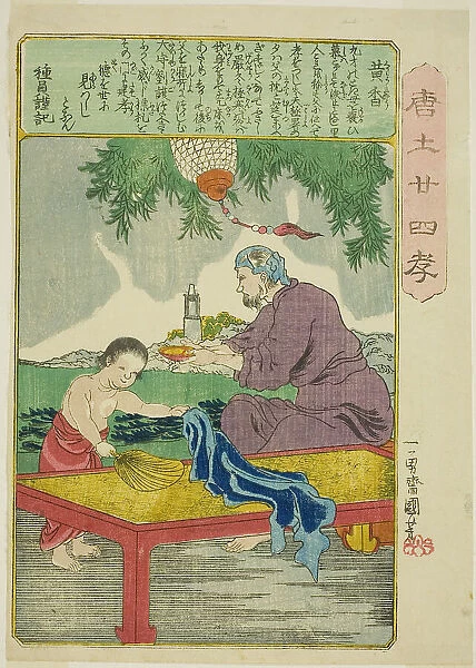 Huang Xiang (Ko Kyo), from the series 'Twenty-four Paragons of Filial Piety in China... c. 1848 / 50. Creator: Utagawa Kuniyoshi. Huang Xiang (Ko Kyo), from the series 'Twenty-four Paragons of Filial Piety in China... c. 1848 / 50