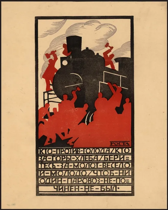 Framed Print : Whoever is against hunger, whoever is for plenty of bread - take up the hammer to fix the... 1920. Creator: Mayakovsky, Vladimir Vladimirovich (1893-1930) Framed Print : Whoever is against hunger, whoever is for plenty of bread - take up the hammer to fix the... 1920. Creator: Mayakovsky, Vladimir Vladimirovich (1893-1930)