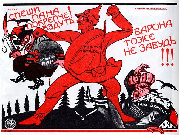 Hurry up, Giving more of it! (Poster), 1920. Artist: Deni (Denisov), Viktor Nikolaevich (1893-1946)