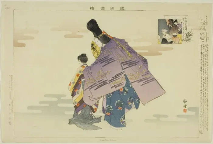 Framed Print : Hyakuman, from the series Pictures of No Performances (Nogaku Zue), 1898. Creator: Kogyo Tsukioka. Hyakuman, from the series Pictures of No Performances (Nogaku Zue), 1898. Creator: Kogyo Tsukioka Framed Print : Hyakuman, from the series Pictures of No Performances (Nogaku Zue), 1898. Creator: Kogyo Tsukioka. Hyakuman, from the series Pictures of No Performances (Nogaku Zue), 1898. Creator: Kogyo Tsukioka