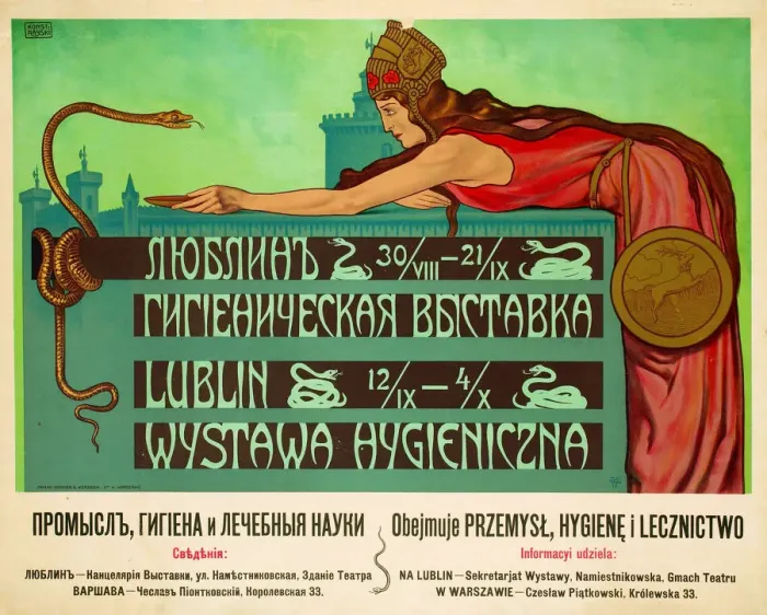 Framed Print : The Hygiene Exhibition, Lublin, 1908 Framed Print : The Hygiene Exhibition, Lublin, 1908