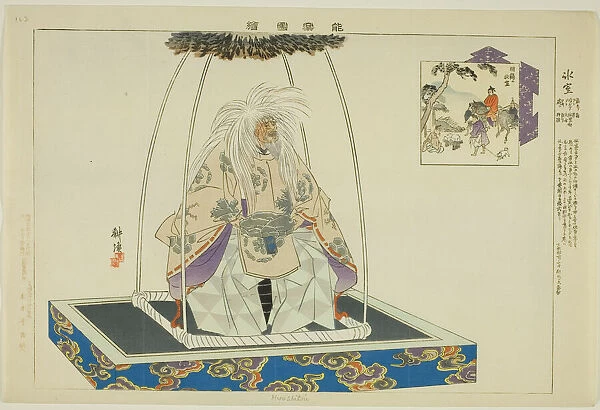 Hyoshitou, from the series 'Pictures of No Performances (Nogaku Zue)', 1898. Creator: Kogyo Tsukioka. Hyoshitou, from the series 'Pictures of No Performances (Nogaku Zue)', 1898. Creator: Kogyo Tsukioka
