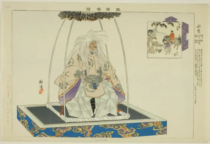 Framed Print : Hyoshitou, from the series Pictures of No Performances (Nogaku Zue), 1898. Creator: Kogyo Tsukioka. Hyoshitou, from the series Pictures of No Performances (Nogaku Zue), 1898. Creator: Kogyo Tsukioka Framed Print : Hyoshitou, from the series Pictures of No Performances (Nogaku Zue), 1898. Creator: Kogyo Tsukioka. Hyoshitou, from the series Pictures of No Performances (Nogaku Zue), 1898. Creator: Kogyo Tsukioka
