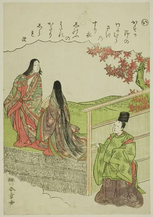 Framed Print : I: Coming of Age, from the series Tales of Ise in Fashionable Brocade Pictures... c. 1772 / 73. Creator: Shunsho. I: Coming of Age, from the series Tales of Ise in Fashionable Brocade Pictures... c. 1772 / 73. Creator: Shunsho Framed Print : I: Coming of Age, from the series Tales of Ise in Fashionable Brocade Pictures... c. 1772 / 73. Creator: Shunsho. I: Coming of Age, from the series Tales of Ise in Fashionable Brocade Pictures... c. 1772 / 73. Creator: Shunsho