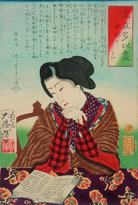 Framed Print : I Want to Go Abroad (?), 19th century. Creator: Tsukioka Yoshitoshi Framed Print : I Want to Go Abroad (?), 19th century. Creator: Tsukioka Yoshitoshi