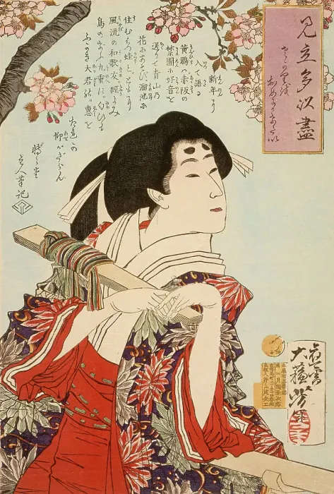 Framed Print : I Want to Show You the Cherry Blossoms in Full Bloom, 1878. Creator: Tsukioka Yoshitoshi Framed Print : I Want to Show You the Cherry Blossoms in Full Bloom, 1878. Creator: Tsukioka Yoshitoshi