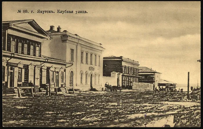 Framed Print : Iakutsk: Clubnaia Street, 1904-1917. Creator: Unknown Framed Print : Iakutsk: Clubnaia Street, 1904-1917. Creator: Unknown