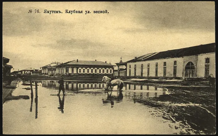 Framed Print : Iakutsk: Clubnaia Street, 1904-1917. Creator: Unknown Framed Print : Iakutsk: Clubnaia Street, 1904-1917. Creator: Unknown