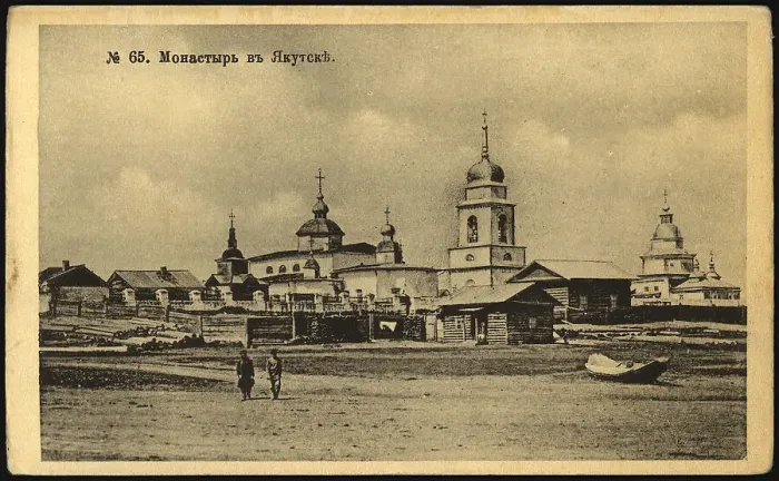 Framed Print : Iakutsk: Monastery, 1904-1917. Creator: Unknown Framed Print : Iakutsk: Monastery, 1904-1917. Creator: Unknown