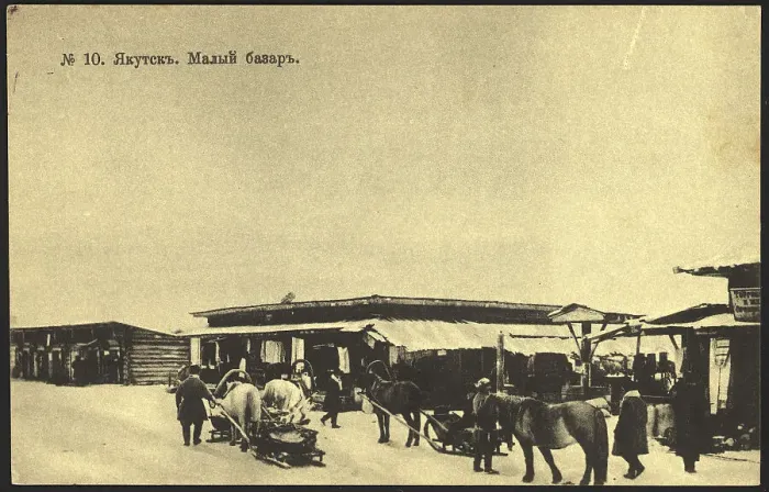Framed Print : Iakutsk: Small Market, 1904-1917. Creator: Unknown Framed Print : Iakutsk: Small Market, 1904-1917. Creator: Unknown