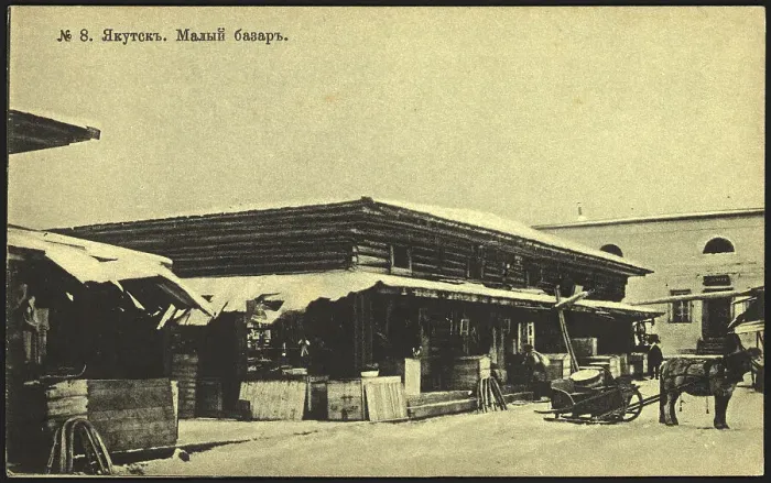 Framed Print : Iakutsk: Small Market, 1904-1917. Creator: Unknown Framed Print : Iakutsk: Small Market, 1904-1917. Creator: Unknown