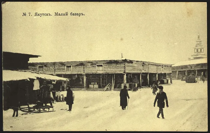 Framed Print : Iakutsk: Small Market, 1904-1917. Creator: Unknown Framed Print : Iakutsk: Small Market, 1904-1917. Creator: Unknown