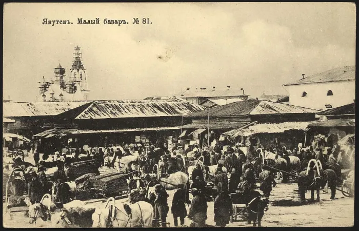 Framed Print : Iakutsk: Small Market, 1904-1917. Creator: Unknown Framed Print : Iakutsk: Small Market, 1904-1917. Creator: Unknown