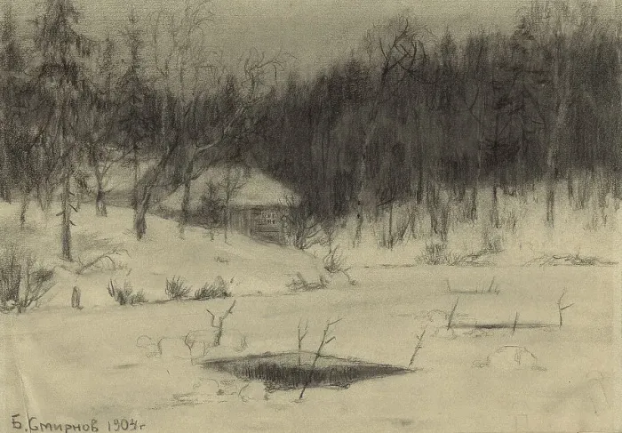 Framed Print : Ice Holes on the Irkut River, 1904. Creator: Boris Vasilievich Smirnov Framed Print : Ice Holes on the Irkut River, 1904. Creator: Boris Vasilievich Smirnov