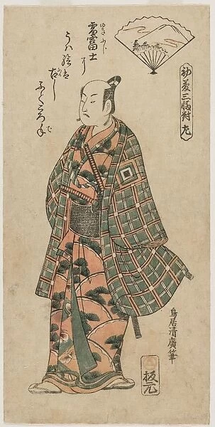 Ichikawa Danjuro II as a Young Samurai, 1750s. Creator: Torii Kiyohiro (Japanese, 1776)