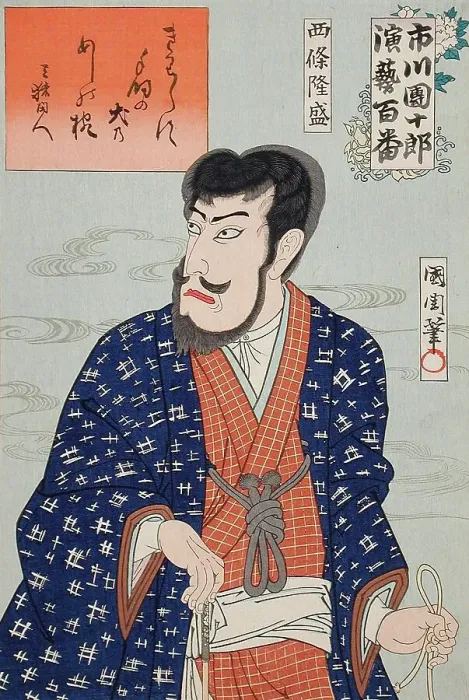 Framed Print : Ichikawa Danjuro IX as Shijo Ryusei, between c1893 and c1898. Creator: Toyohara Kunichika Framed Print : Ichikawa Danjuro IX as Shijo Ryusei, between c1893 and c1898. Creator: Toyohara Kunichika