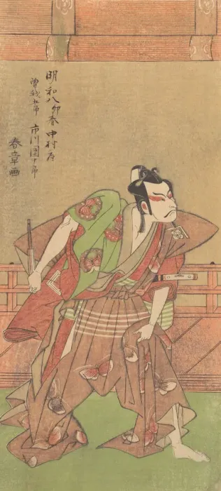 Framed Print : Ichikawa Danjuro V (1741-1806) with Sword and Fan, 1771. Creator: Shunsho Framed Print : Ichikawa Danjuro V (1741-1806) with Sword and Fan, 1771. Creator: Shunsho