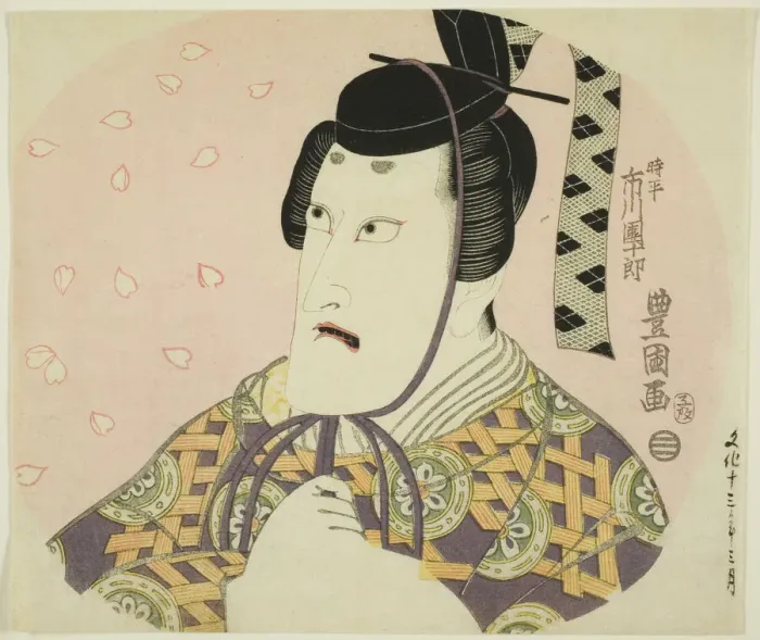 Framed Print : Ichikawa Danjuro VII as Fujiwara no Shihei (Tokihira, Minister of the Left), in Ume Sakura... c1816 Creator: Utagawa Toyokuni I Framed Print : Ichikawa Danjuro VII as Fujiwara no Shihei (Tokihira, Minister of the Left), in Ume Sakura... c1816 Creator: Utagawa Toyokuni I